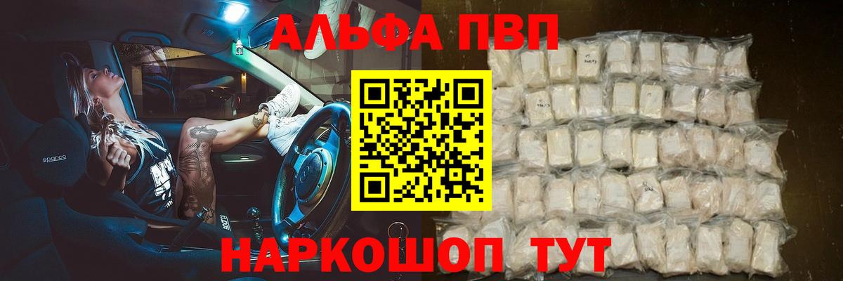 A PVP СК Тихорецк