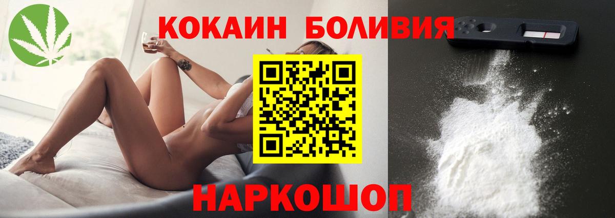 Кокаин Эквадор Тихорецк