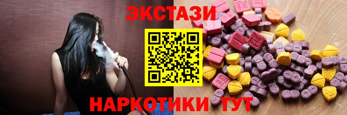Тихорецк  сайты даркнета какой сайт  Вход с VPN  ЭКСТАЗИ 300 mg  Экстази 