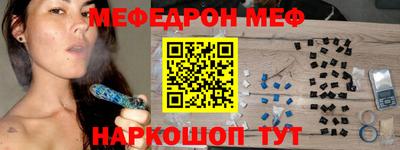 кокаин перу Ливны
