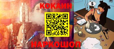 каннабис Ликино-Дулёво