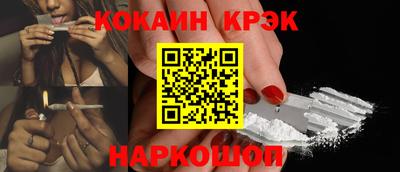 наркотики Лесосибирск