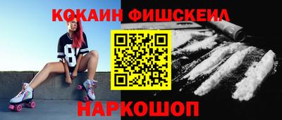 кокаин перу Ливны