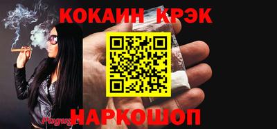 наркотики Лесосибирск