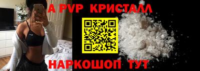 каннабис Ликино-Дулёво