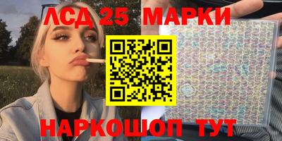 дживик Мариинск