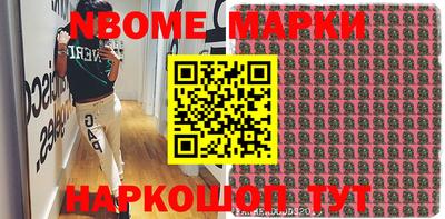 кокаин перу Ливны