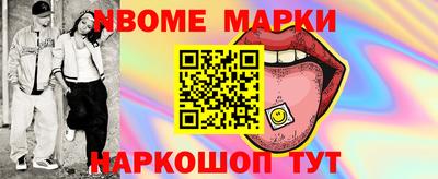 кокаин перу Ливны