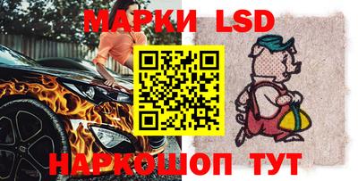 наркотики Лесосибирск