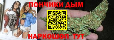 каннабис Ликино-Дулёво