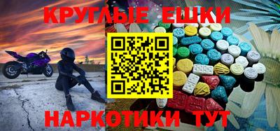 кокаин перу Ливны