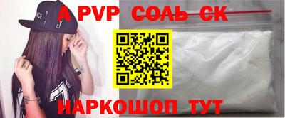 каннабис Ликино-Дулёво