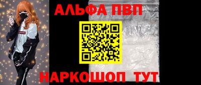 каннабис Ликино-Дулёво