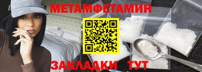 кокаин перу Ливны