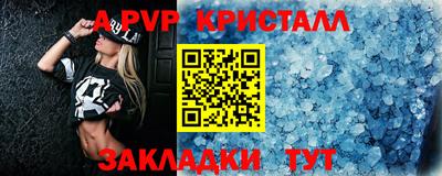 наркотики Лесосибирск