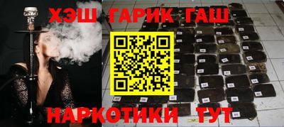 каннабис Ликино-Дулёво