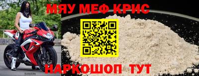 наркотики Лесосибирск
