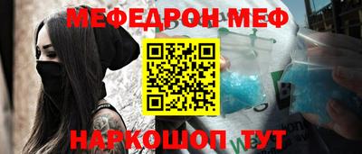 кокаин перу Ливны