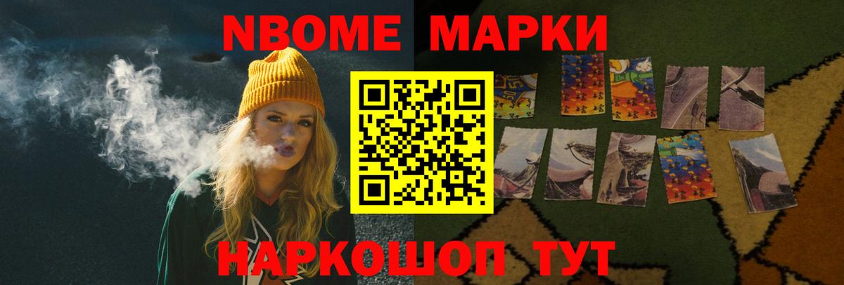 ЛСД экстази кислота  Вход с VPN  Тихорецк 