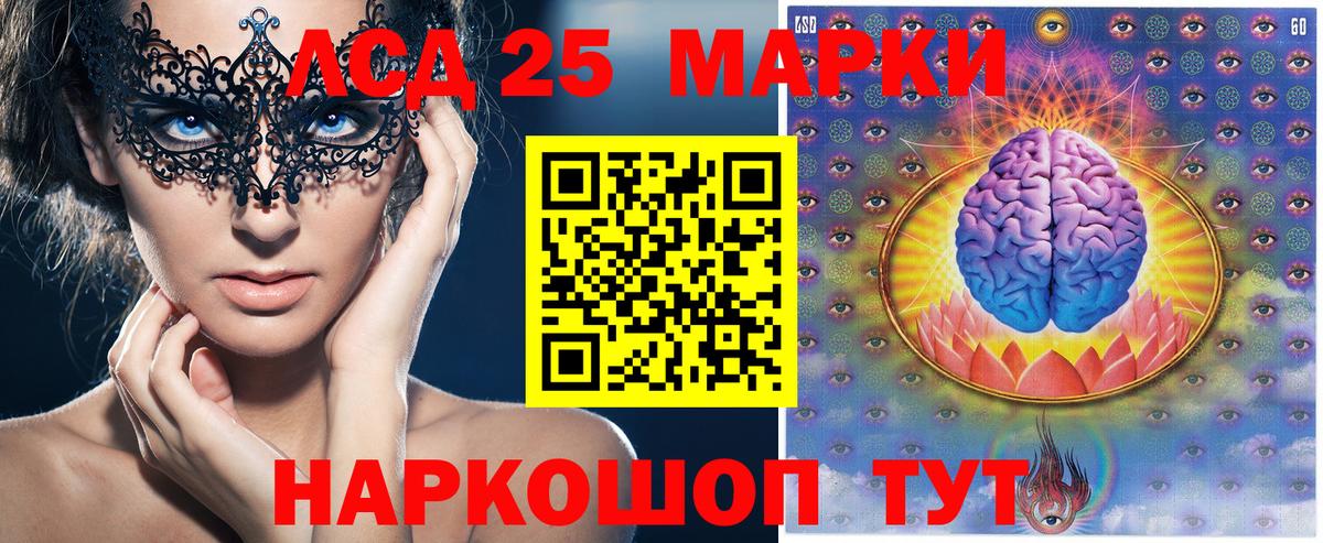 Марки NBOMe 1500мкг  Марки 25I-NBOMe  Тихорецк  как найти закладки  Марки NBOMe 1500мкг  Вход с VPN 