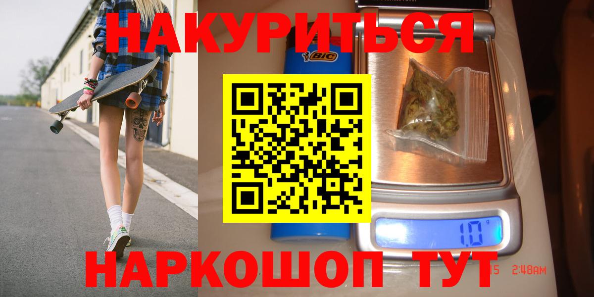 Тихорецк  Конопля семена  Бошки марихуана план  Вход с VPN  МАРИХУАНА индика 