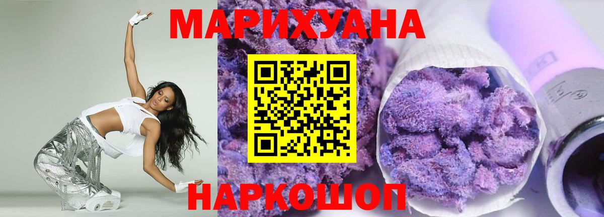 Шишки марихуана OG Kush Тихорецк